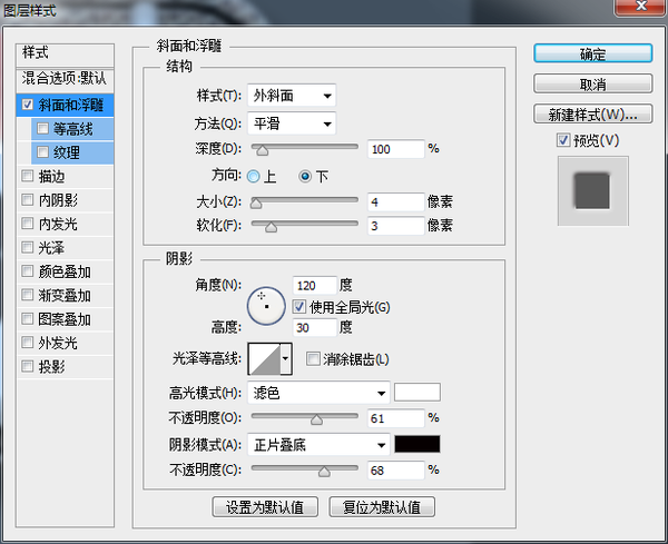 如何在ps中制作日历翻页效果图(61)