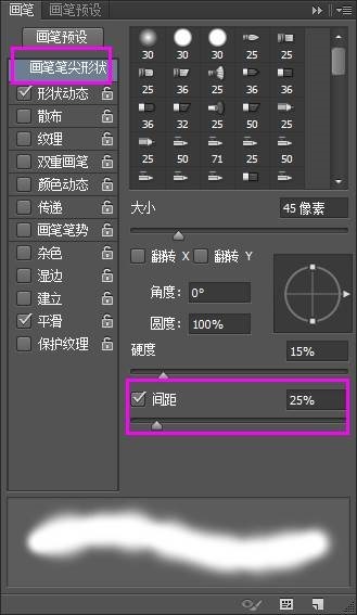 ps制作面包圈字体(54)