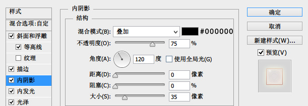 如何用PS做时钟(3)