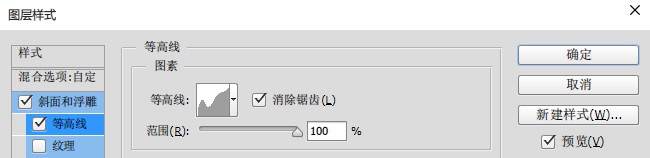 ps怎么绘制可口的粽子文字(3)