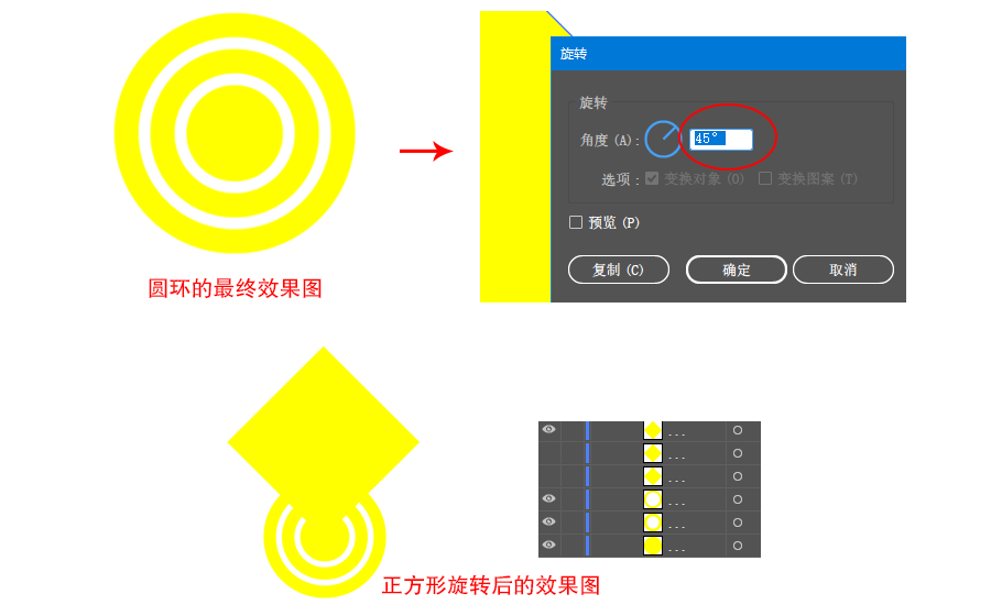 AI怎么制作2.5D小插画教程(16)