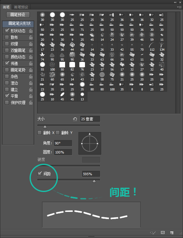 如何在ps中制作日历翻页效果图(65)