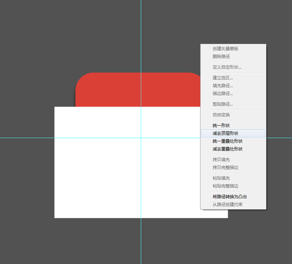 如何在ps中制作日历翻页效果图(23)