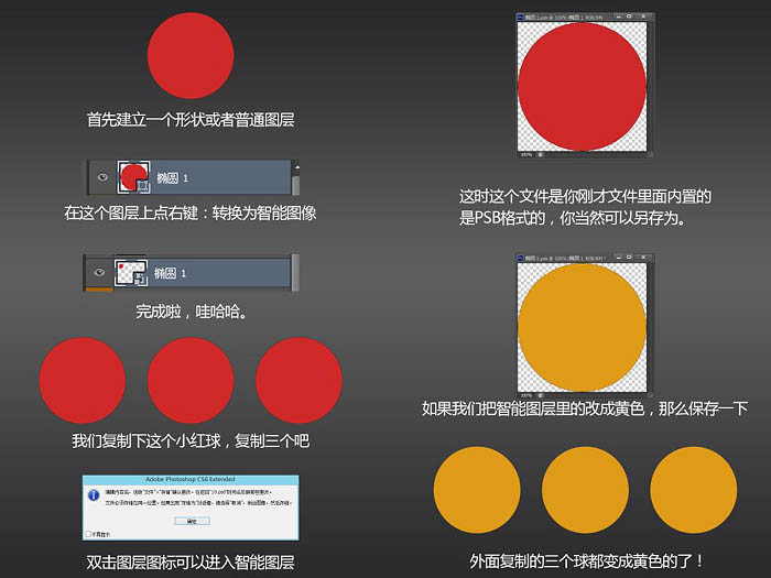 ps如何做出小汽车图标(1)