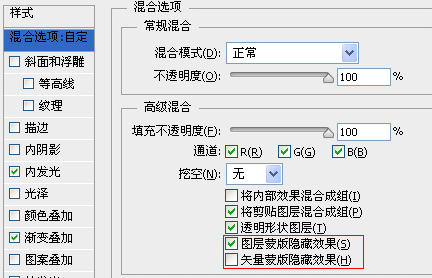 用ps制作梦幻星空海报(25)