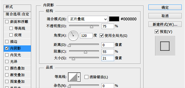 ps怎么制作六边形玻璃图标(6)