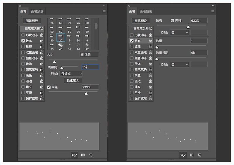 ps怎么制作星际文本效果(37)