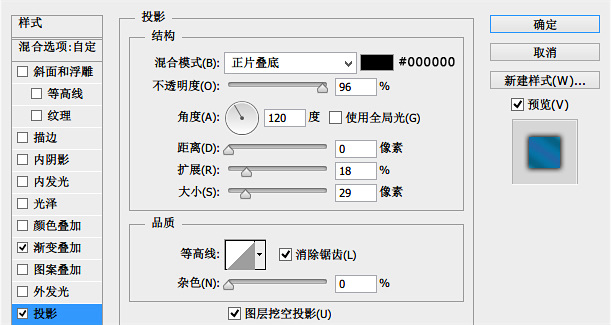 ps怎么制作六边形玻璃图标(1)