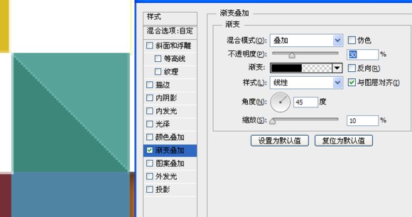 ps制作多彩马赛克(10)