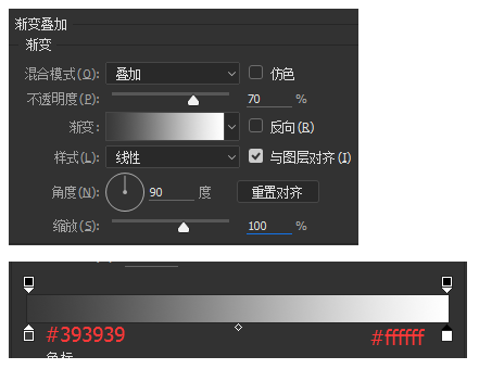 PS怎么绘制iPhoneSE教程(25)