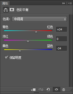 ps如何调整日出日落的照片(6)