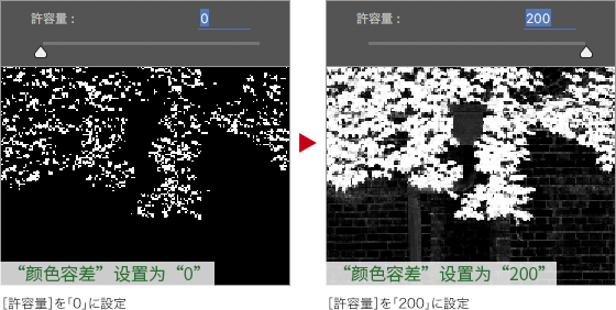 ps如何把绿叶变红叶(9)