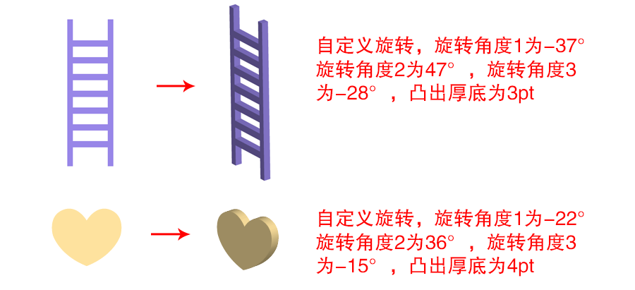 AI怎么制作2.5D小插画教程(13)