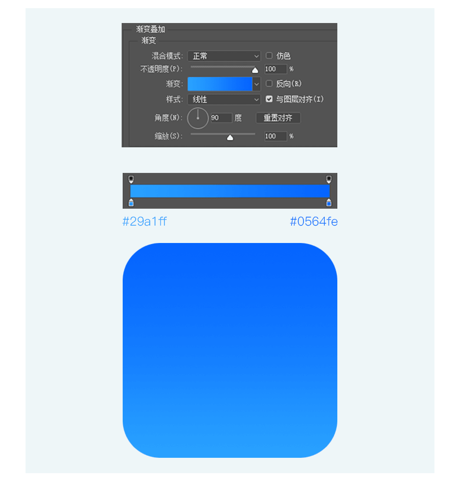 怎么用ps做纪念碑谷2图标(1)