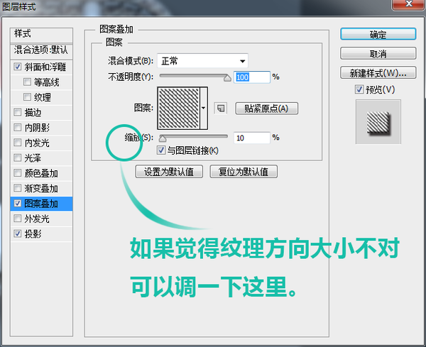 如何在ps中制作日历翻页效果图(76)