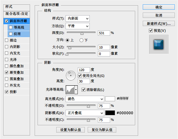 ps怎么制作六边形玻璃图标(2)