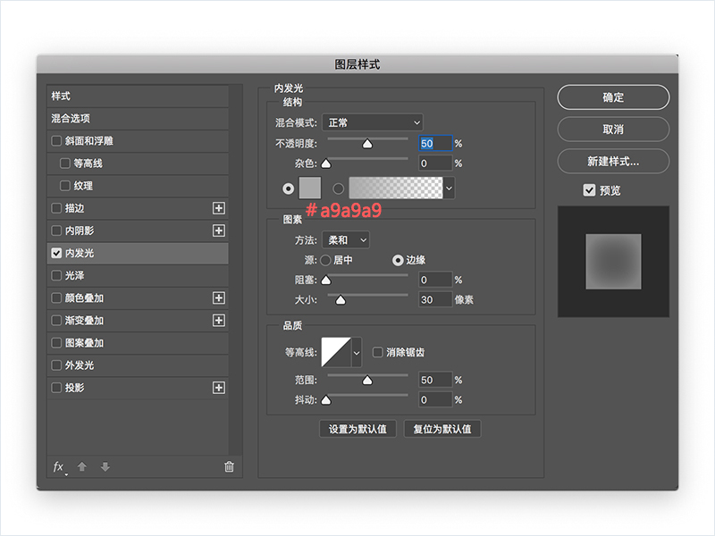 ps怎么制作Bbox寄存器(1)