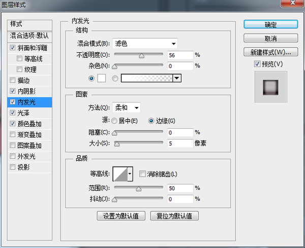 如何在ps中制作日历翻页效果图(37)