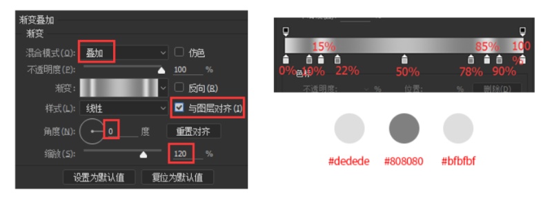 PS怎么绘制iPhoneSE教程(1)