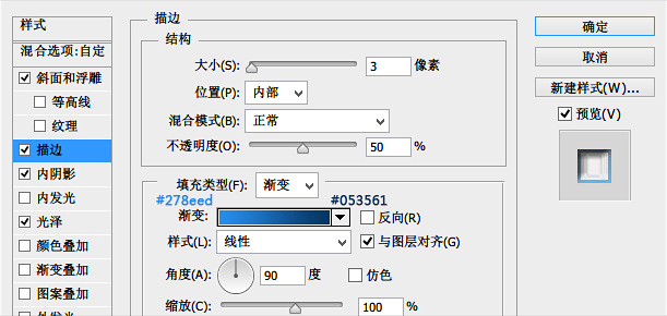 ps怎么制作六边形玻璃图标(9)