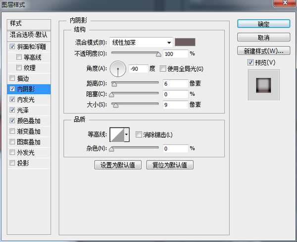 如何在ps中制作日历翻页效果图(36)