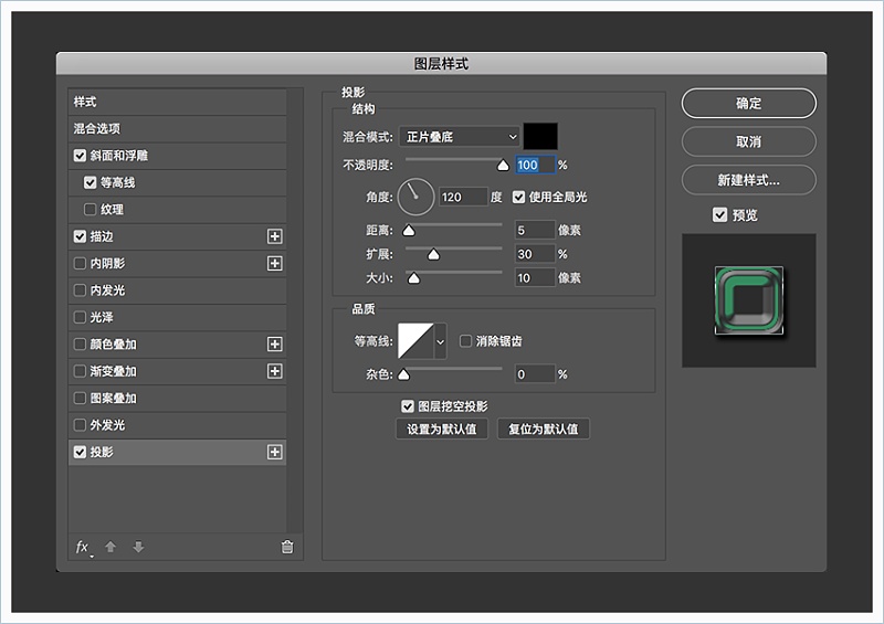 ps怎么制作星际文本效果(8)