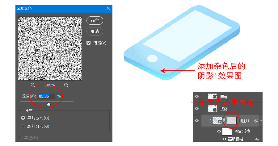 AI怎么制作2.5D小插画教程(24)