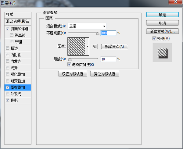 如何在ps中制作日历翻页效果图(75)