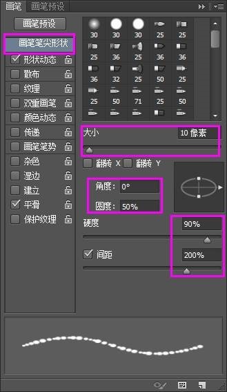 ps制作面包圈字体(58)