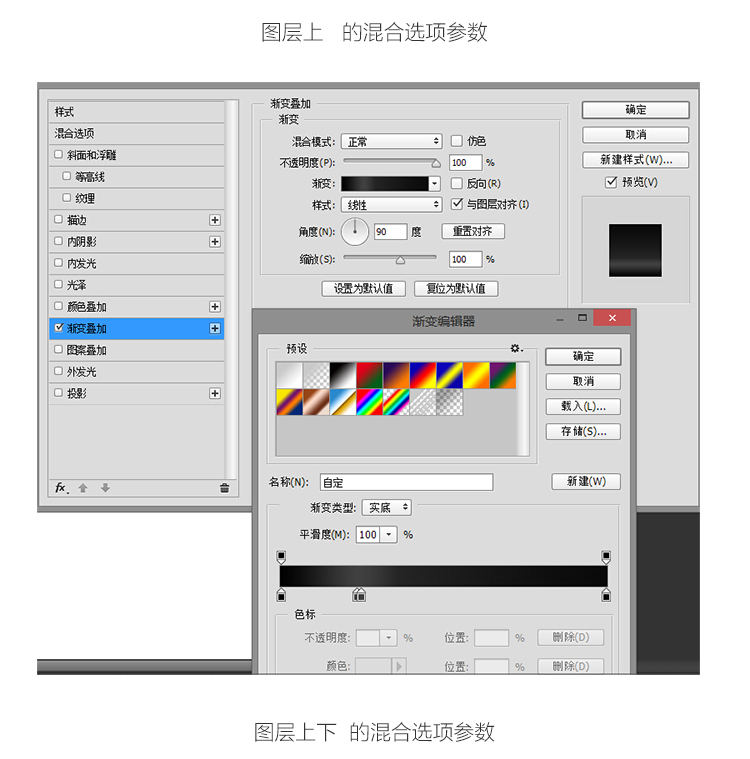 ps怎样做出荧光灯字体效果(43)