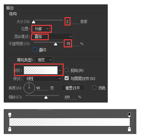 PS怎么绘制iPhoneSE教程(8)