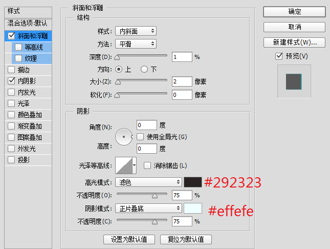 ps科技感特效怎么做(15)