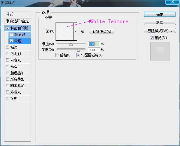 ps制作面包圈字体(29)