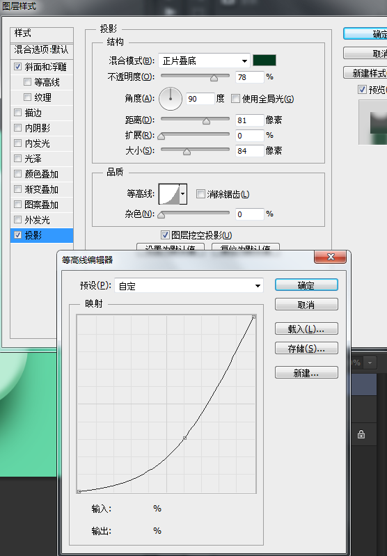 ps制作质感音乐播放器图标(10)