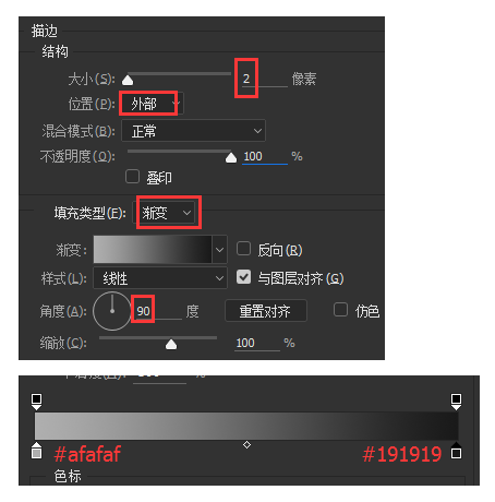 PS怎么绘制iPhoneSE教程(19)