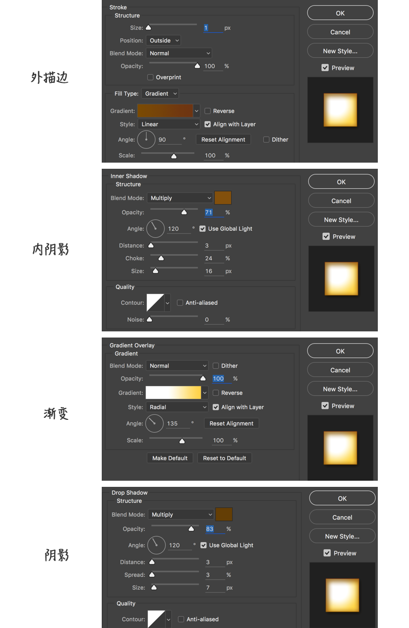 怎么用ps画一只萌萌哒小鸟(20)