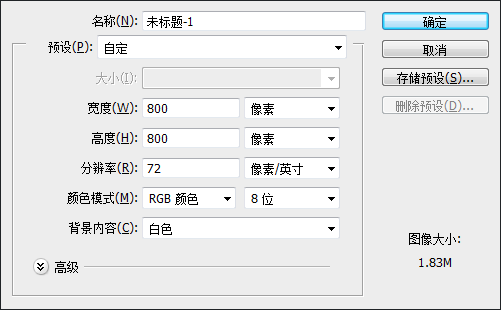 ps如何打造一个金属音箱