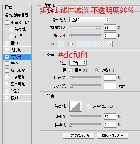 ps科技感特效怎么做(26)