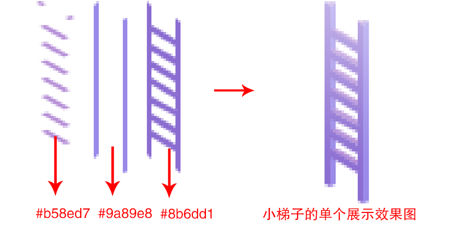 AI怎么制作2.5D小插画教程(30)