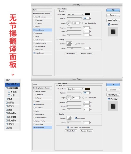 ps怎么把字体变得毛茸茸(10)