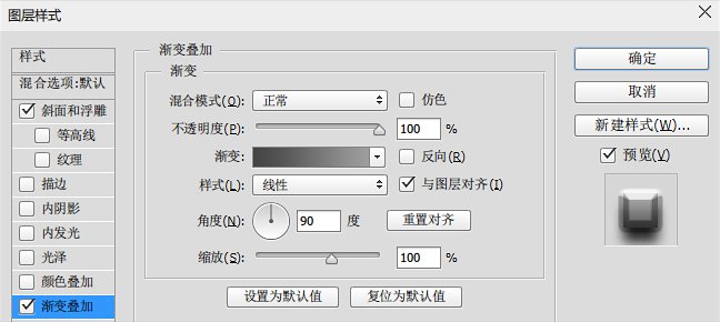 ps绘制金属质感的游戏登录框(7)