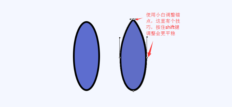 ps小火箭插画怎样制作(3)