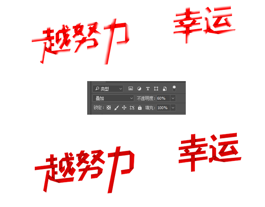 折纸字体ps怎么做(12)