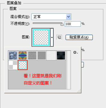 用ps制作梦幻星空海报(11)