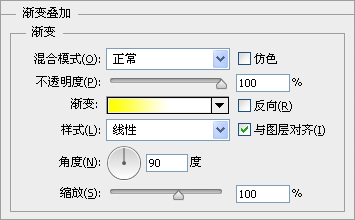 用ps制作梦幻星空海报(19)