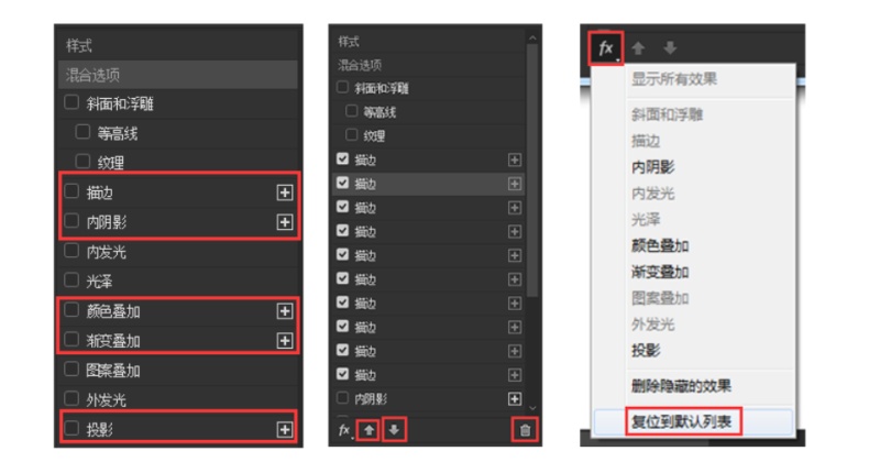 PS怎么绘制iPhoneSE教程(2)