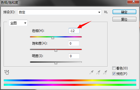 ps怎么做炫彩海报(12)