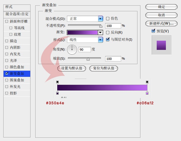 ps怎么制作幻彩迷离的圆形图标(1)