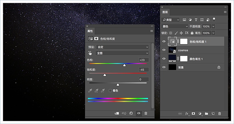 ps怎么制作星际文本效果(2)