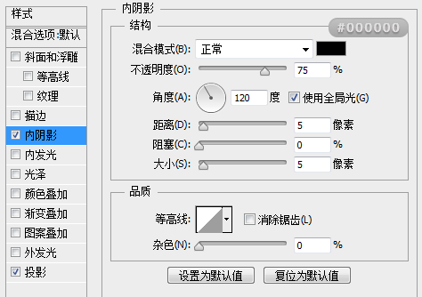 ps怎么绘制一个写实USB图标(11)